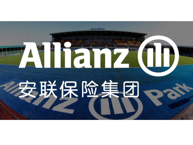 可签约企业：安联保险集团（Allianz SE）